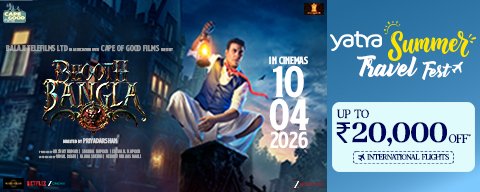 Upto 20% discount on International Flight Booking